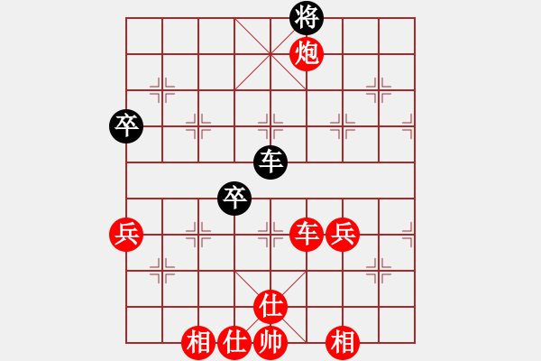 象棋棋譜圖片：朽木，再回首紅先勝白云散人. - 步數(shù)：100 