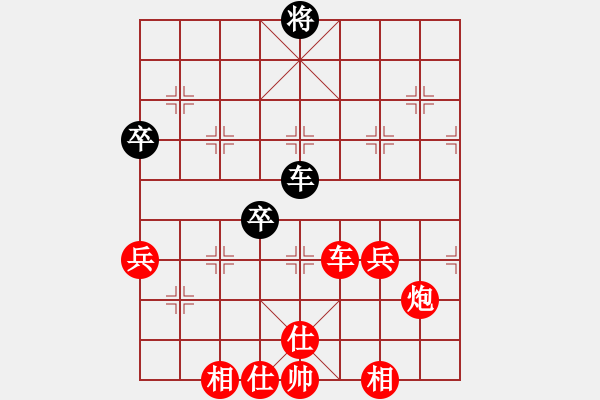 象棋棋譜圖片：朽木，再回首紅先勝白云散人. - 步數(shù)：103 