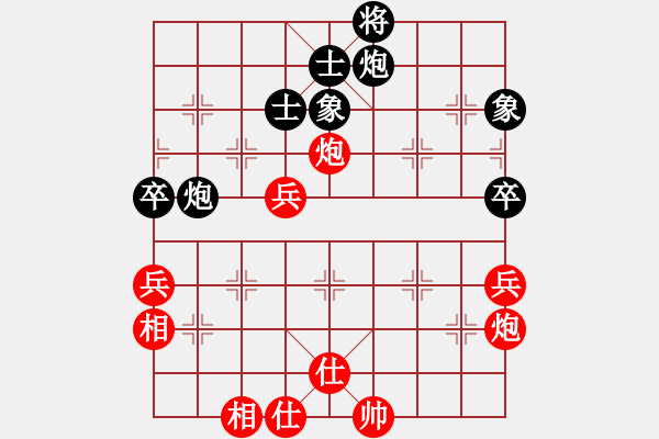 象棋棋譜圖片：京津好斗(1段)-和-慢速(9級) - 步數(shù)：100 