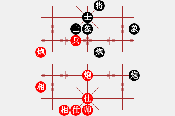 象棋棋譜圖片：京津好斗(1段)-和-慢速(9級) - 步數(shù)：110 