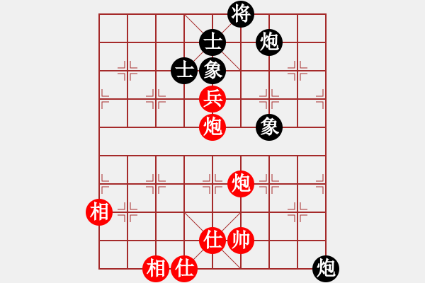 象棋棋譜圖片：京津好斗(1段)-和-慢速(9級) - 步數(shù)：120 