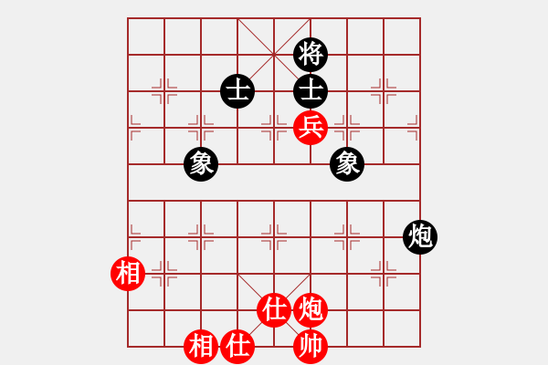 象棋棋譜圖片：京津好斗(1段)-和-慢速(9級) - 步數(shù)：130 