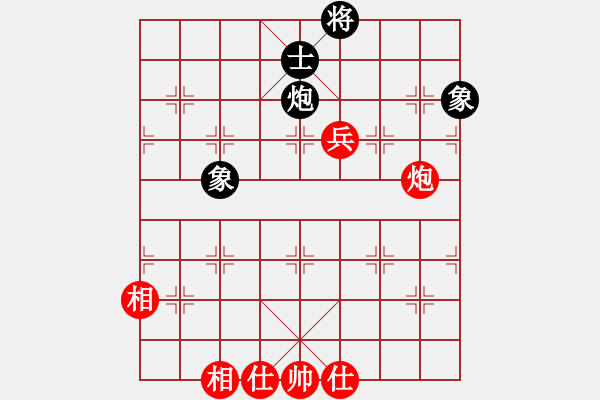 象棋棋譜圖片：京津好斗(1段)-和-慢速(9級) - 步數(shù)：140 