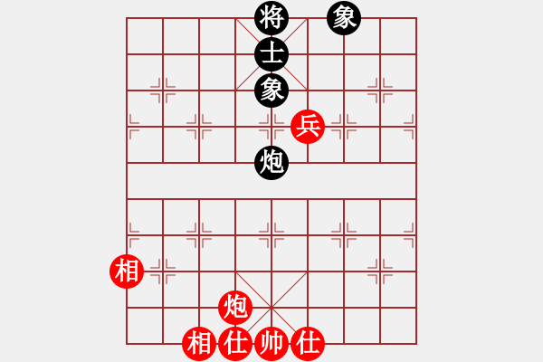 象棋棋譜圖片：京津好斗(1段)-和-慢速(9級) - 步數(shù)：160 