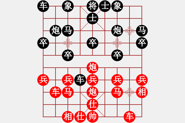 象棋棋譜圖片：京津好斗(1段)-和-慢速(9級) - 步數(shù)：20 