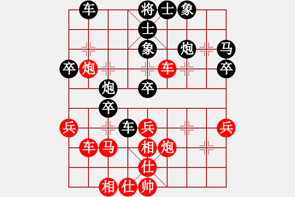 象棋棋譜圖片：京津好斗(1段)-和-慢速(9級) - 步數(shù)：40 