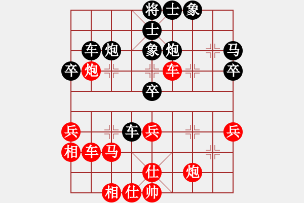 象棋棋譜圖片：京津好斗(1段)-和-慢速(9級) - 步數(shù)：50 