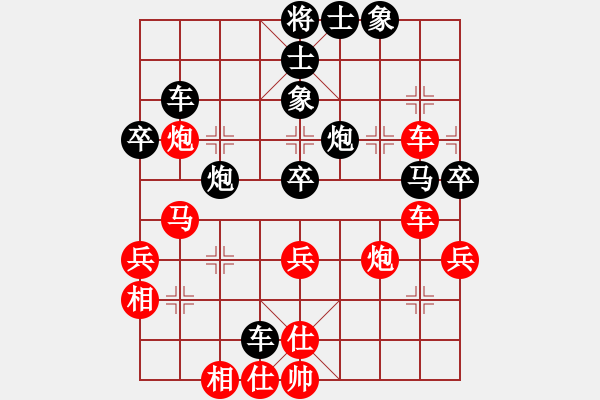 象棋棋譜圖片：京津好斗(1段)-和-慢速(9級) - 步數(shù)：60 