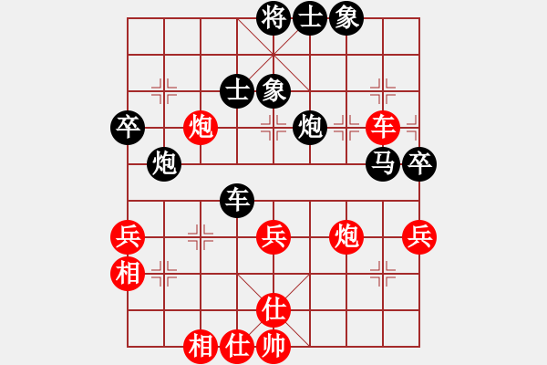 象棋棋譜圖片：京津好斗(1段)-和-慢速(9級) - 步數(shù)：70 