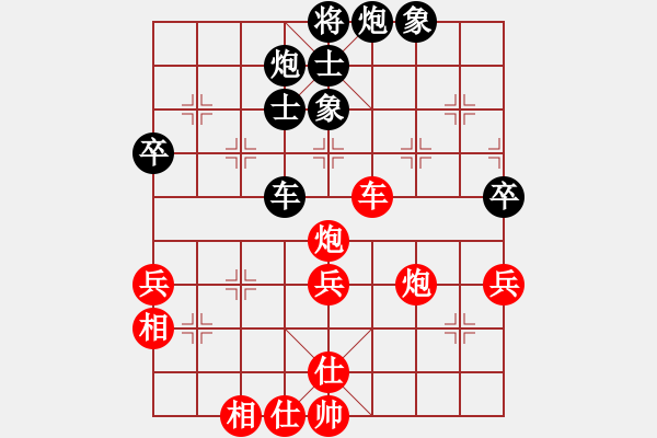 象棋棋譜圖片：京津好斗(1段)-和-慢速(9級) - 步數(shù)：80 