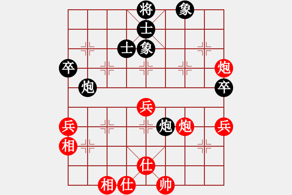 象棋棋譜圖片：京津好斗(1段)-和-慢速(9級) - 步數(shù)：90 