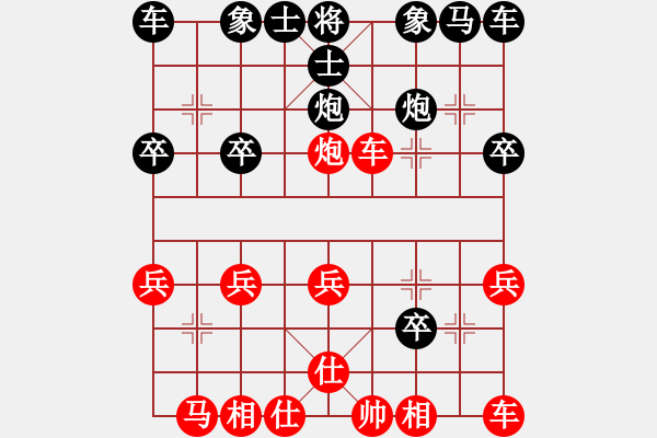 象棋棋譜圖片：轉(zhuǎn)張和平八兵五進一 - 步數(shù)：19 