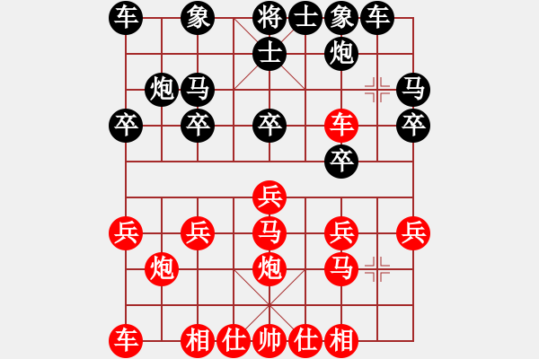 象棋棋譜圖片：蔡佑廣 先勝 孫本詩 - 步數(shù)：20 