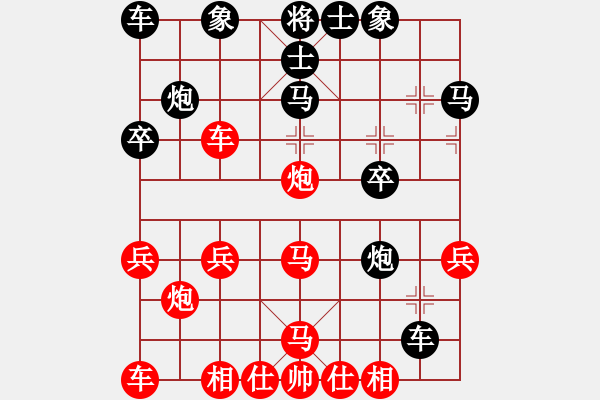 象棋棋譜圖片：蔡佑廣 先勝 孫本詩 - 步數(shù)：30 