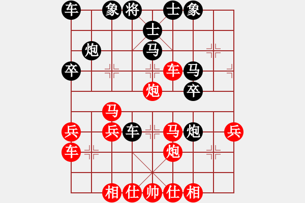 象棋棋譜圖片：蔡佑廣 先勝 孫本詩 - 步數(shù)：40 