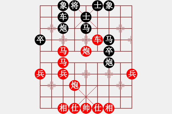 象棋棋譜圖片：蔡佑廣 先勝 孫本詩 - 步數(shù)：50 