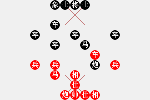 象棋棋譜圖片：xiaoguo feijt - 步數(shù)：40 