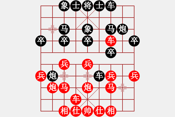 象棋棋譜圖片：bbboy002（業(yè)8-2） 先勝 托大（業(yè)8-1） - 步數(shù)：20 