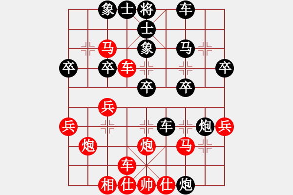 象棋棋譜圖片：bbboy002（業(yè)8-2） 先勝 托大（業(yè)8-1） - 步數(shù)：30 