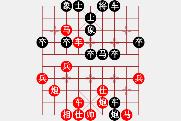 象棋棋譜圖片：bbboy002（業(yè)8-2） 先勝 托大（業(yè)8-1） - 步數(shù)：40 