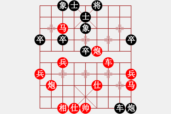 象棋棋譜圖片：bbboy002（業(yè)8-2） 先勝 托大（業(yè)8-1） - 步數(shù)：50 