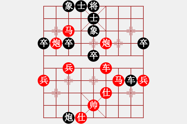 象棋棋譜圖片：bbboy002（業(yè)8-2） 先勝 托大（業(yè)8-1） - 步數(shù)：60 