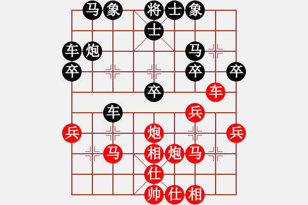 象棋棋譜圖片：馬路殺手AkE.阿曼 先勝 街頭小胖 - 步數(shù)：30 