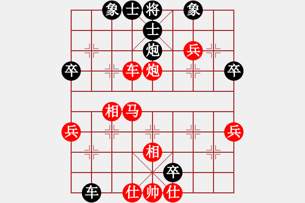 象棋棋譜圖片：馬路殺手AkE.阿曼 先勝 街頭小胖 - 步數(shù)：60 