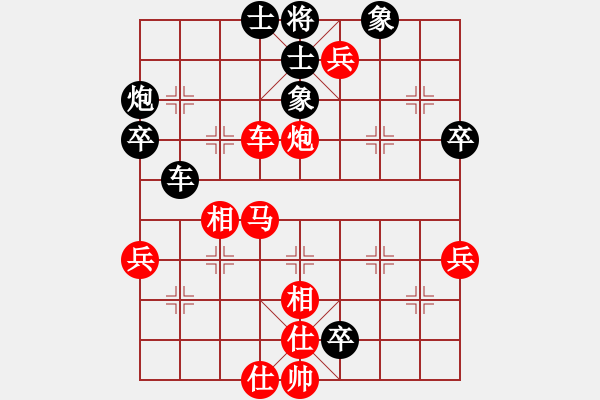 象棋棋譜圖片：馬路殺手AkE.阿曼 先勝 街頭小胖 - 步數(shù)：70 