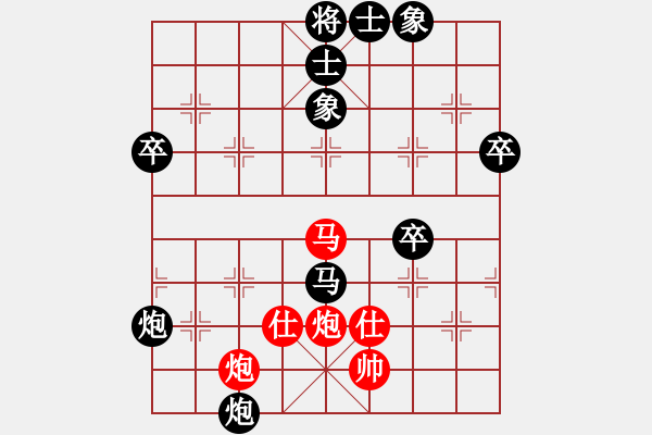 象棋棋谱图片：梁辉远 先负 李雪松 - 步数：110 