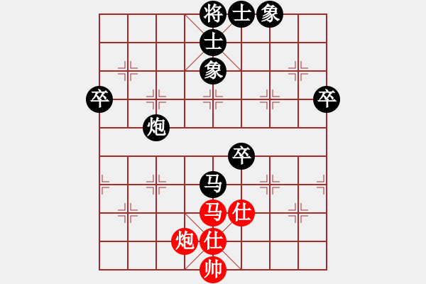象棋棋谱图片：梁辉远 先负 李雪松 - 步数：122 