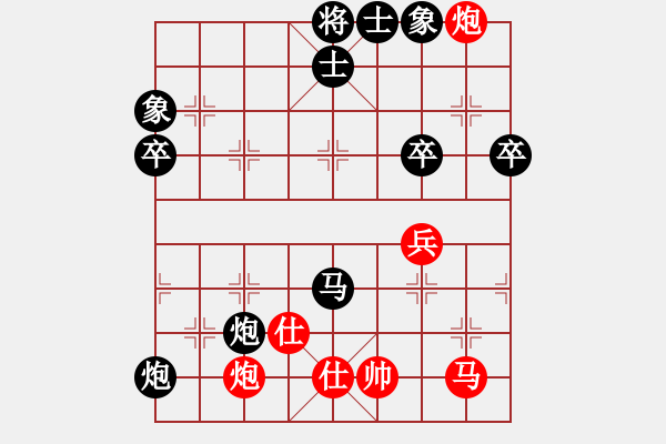 象棋棋谱图片：梁辉远 先负 李雪松 - 步数：80 