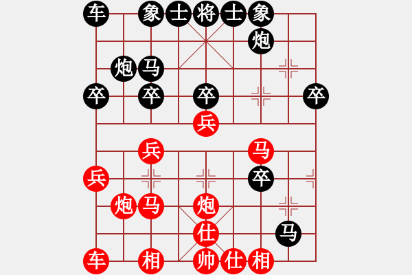 象棋棋譜圖片：chenweiwu(3段)-負(fù)-ymccxxzz(5段) - 步數(shù)：30 