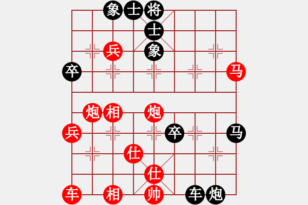 象棋棋譜圖片：chenweiwu(3段)-負(fù)-ymccxxzz(5段) - 步數(shù)：70 