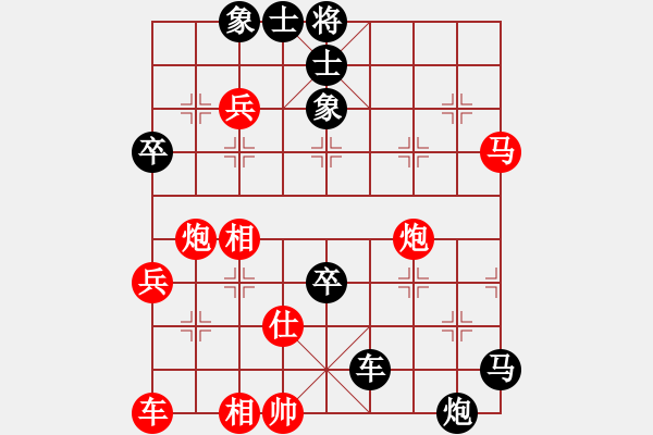 象棋棋譜圖片：chenweiwu(3段)-負(fù)-ymccxxzz(5段) - 步數(shù)：80 