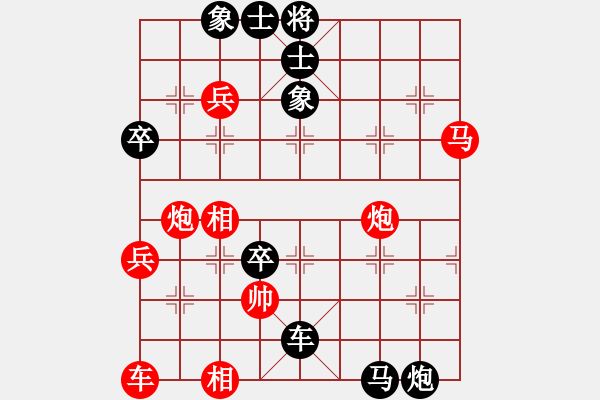 象棋棋譜圖片：chenweiwu(3段)-負(fù)-ymccxxzz(5段) - 步數(shù)：86 