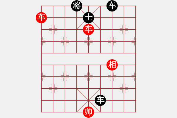 象棋棋譜圖片：第312局 關公脫袍 - 步數(shù)：10 