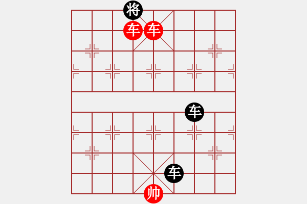 象棋棋譜圖片：第312局 關公脫袍 - 步數(shù)：13 