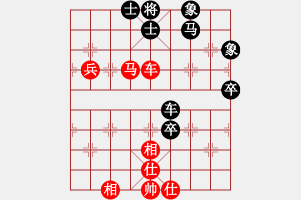 象棋棋譜圖片：孤獨世界(5段)-負-孤獨魔劍(7段) - 步數：100 