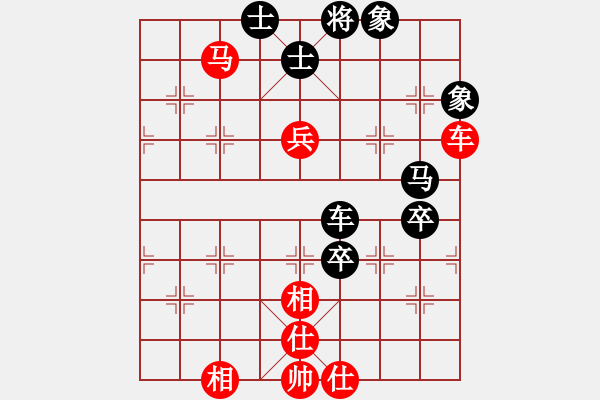 象棋棋譜圖片：孤獨世界(5段)-負-孤獨魔劍(7段) - 步數：110 