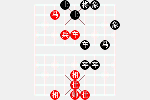 象棋棋譜圖片：孤獨世界(5段)-負-孤獨魔劍(7段) - 步數：120 