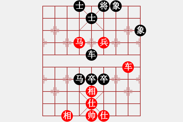 象棋棋譜圖片：孤獨世界(5段)-負-孤獨魔劍(7段) - 步數：130 