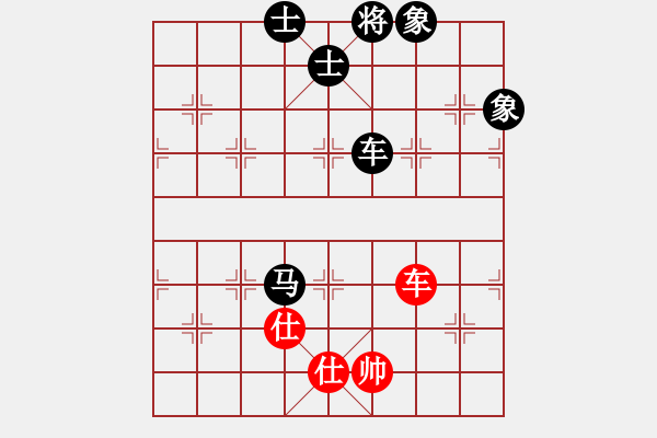 象棋棋譜圖片：孤獨世界(5段)-負-孤獨魔劍(7段) - 步數：150 