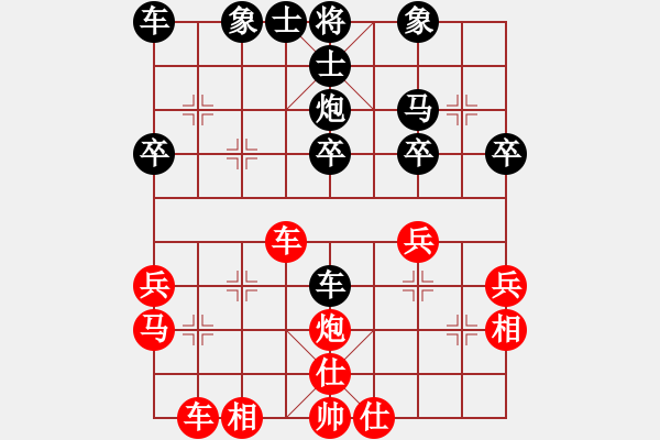 象棋棋譜圖片：孤獨世界(5段)-負-孤獨魔劍(7段) - 步數：30 