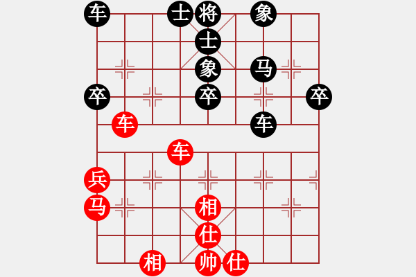 象棋棋譜圖片：孤獨世界(5段)-負-孤獨魔劍(7段) - 步數：40 