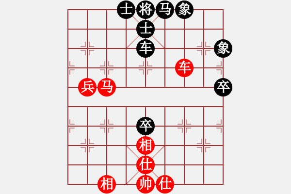 象棋棋譜圖片：孤獨世界(5段)-負-孤獨魔劍(7段) - 步數：60 