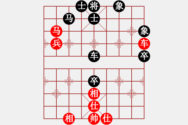 象棋棋譜圖片：孤獨世界(5段)-負-孤獨魔劍(7段) - 步數：70 