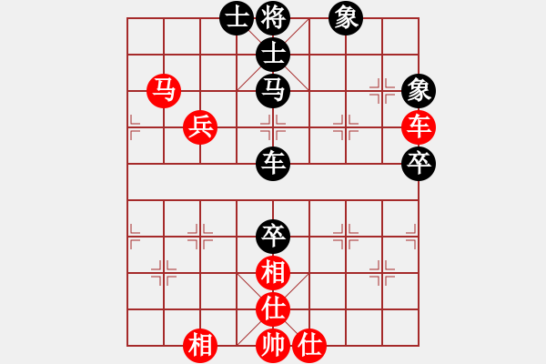 象棋棋譜圖片：孤獨世界(5段)-負-孤獨魔劍(7段) - 步數：80 