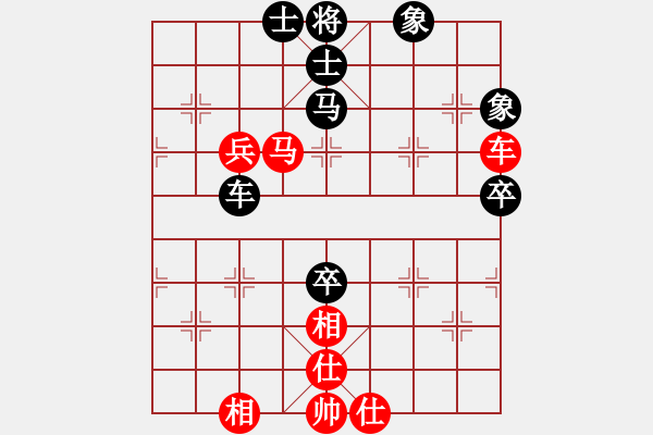 象棋棋譜圖片：孤獨世界(5段)-負-孤獨魔劍(7段) - 步數：90 