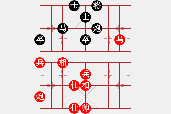 象棋棋谱图片：李少庚 先胜 刘奕达 - 步数：120 